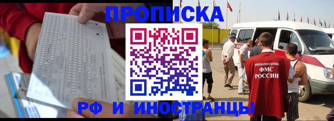 пропишу в квартире в Сегеже