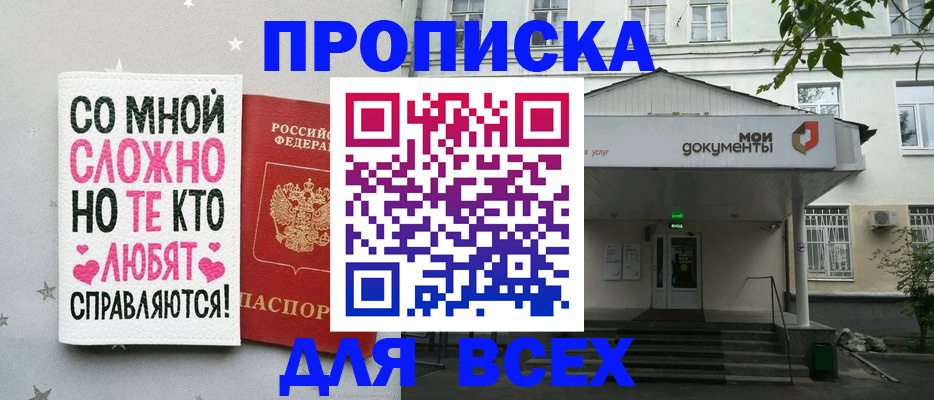 миграционный учет в Сегеже