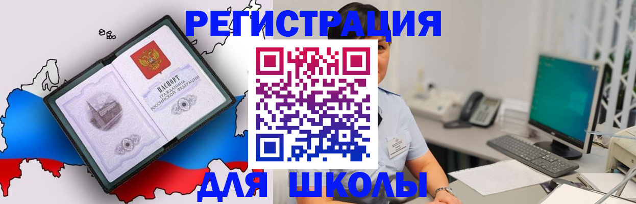 прописка в квартире в Сегеже