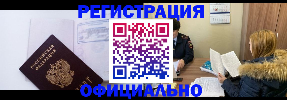 регистрация для дет. сада в Сегеже