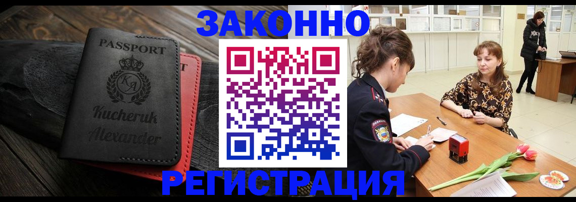 регистрация для дет. сада в Сегеже