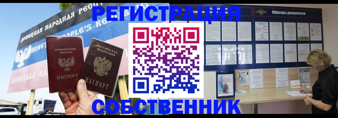 временная регистрация поиск в Сегеже